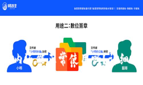 MetaMask在国内还能正常使用吗？详细解析与解决方案