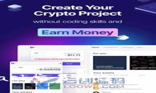 如何高效使用MetaMask交易平台，最大化你的加密货币收益