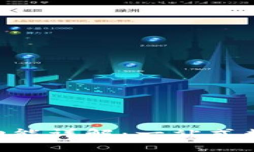 MetaMask的发币功能详解：一站式数字资产管理的革命