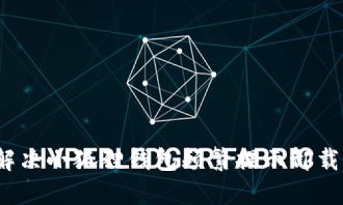 如何解决小狐狸钱包频繁提示卸载问题？