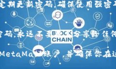    教你如何轻松找回你的