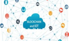 揭开区块链钱包交易的神