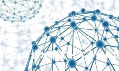 揭秘GMW钱包：区块链技术