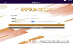 MetaMask支持的区块链提现：