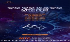 揭开数字货币的秘密：冷