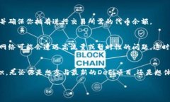 jiaotou如何轻松添加自定义