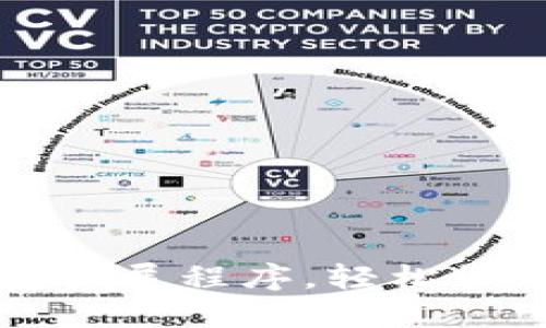 利用小狐狸钱包扩展程序，轻松管理你的加密资产