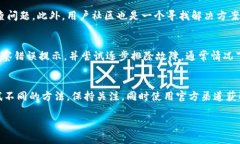 /小狐狸钱包网站打不开？