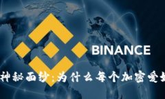 揭开Metamask神秘面纱：为什