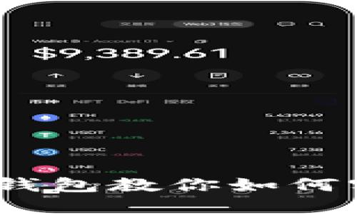 轻松换机！小狐狸钱包教你如何实现手机无缝迁移