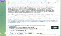   详解数字人民币钱包认证