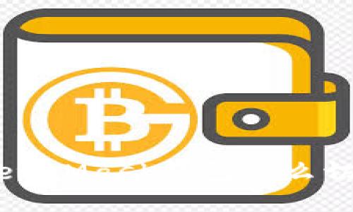 手机MetaMask钱包怎么切换中文