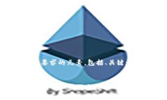 提示：以下内容将包含您