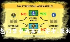 数字钱包门禁卡的未来：