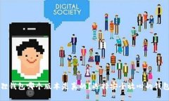 小狐狸钱包哪个版本是真