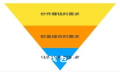 怎么把数字货币存到钱包