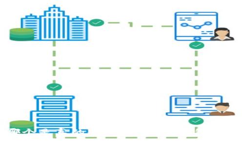 小狐狸钱包哪个是真的？揭秘小狐狸钱包的真伪鉴别技巧