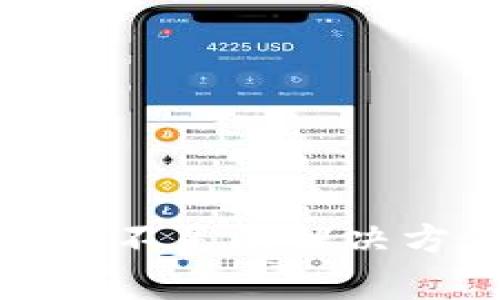 小狐狸钱包显示余额不足的解决方法与常见问题解答