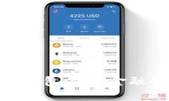 火币与数字钱包：未来金